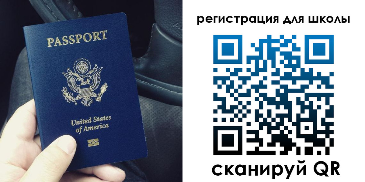 временная прописка в Бутурлиновке